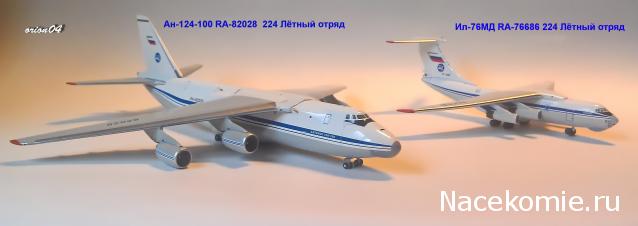Разбор полетов. Беседы про авиацию.