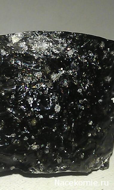 Минералы Сокровища Земли №3 - Черный обсидиан