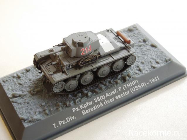 Фото наших коллекций бронетехники