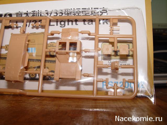 L3/33 Light tank & flame tank быстросбор от S-model