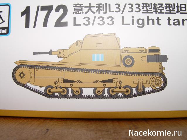 L3/33 Light tank & flame tank быстросбор от S-model