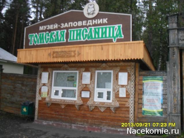 Nata
