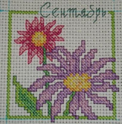 Вышиваем календарь- игра