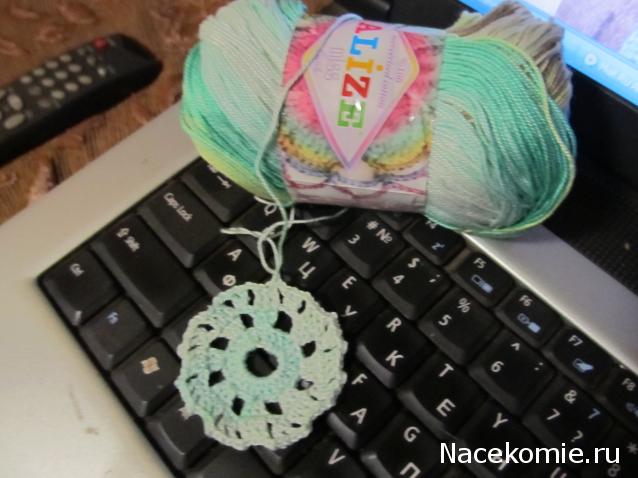 Игра "Рукодельная авантюра"