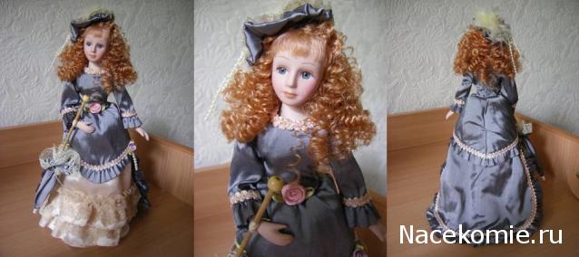 Спецвыпуски "Дамы эпохи"