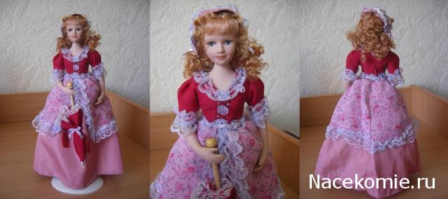 Спецвыпуски "Дамы эпохи"