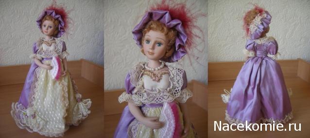 Спецвыпуски "Дамы эпохи"