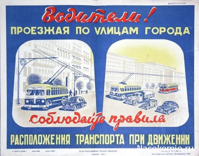 Автолегенды СССР - График выхода и обсуждение