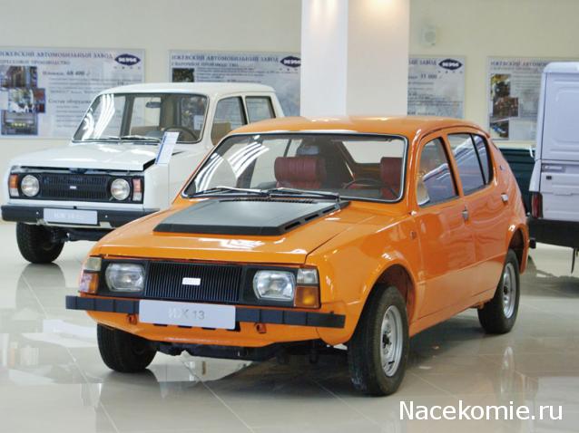 Автолегенды СССР №122 ИЖ-13