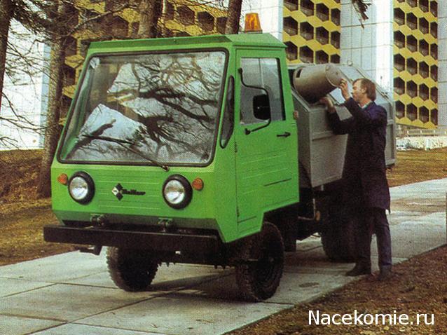 Автомобиль на службе - График выхода и обсуждение