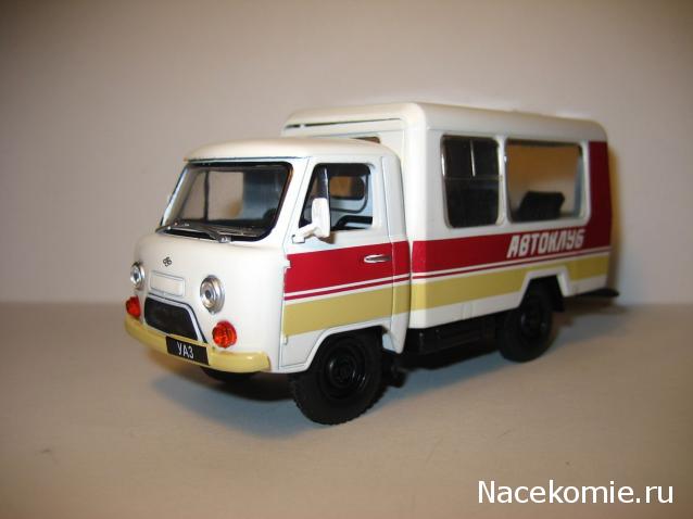 Автомобиль на Службе №55 - УАЗ-3303 (Т12.01) Автоклуб