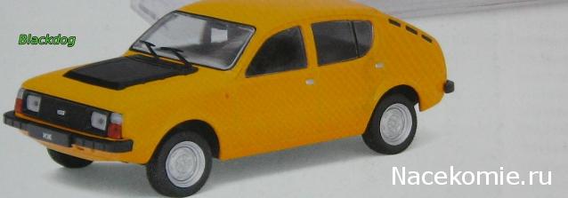 Автолегенды СССР №121 БТР-40