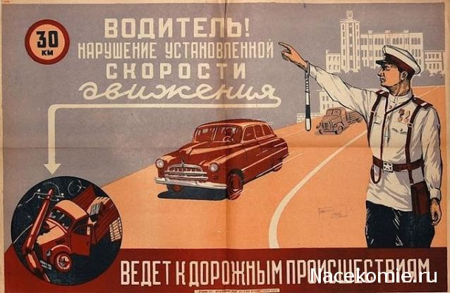 Автолегенды СССР - График выхода и обсуждение