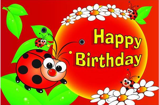 Наши Дни Рождения