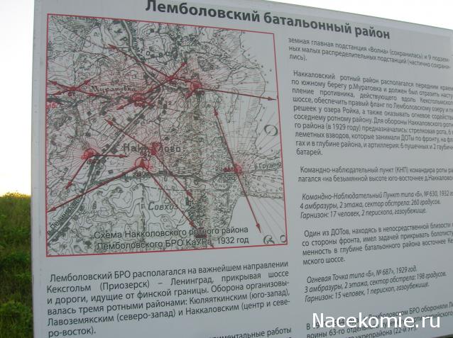 Солдаты ВОВ - Землянка (общение на разные темы)