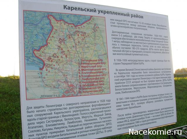 Солдаты ВОВ - Землянка (общение на разные темы)