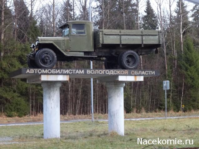 Солдаты ВОВ - Землянка (общение на разные темы)