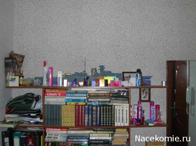 Чудо-Глобус - График Выхода и обсуждение