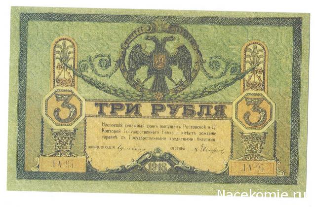 olegnlr - Банкноты стран мира