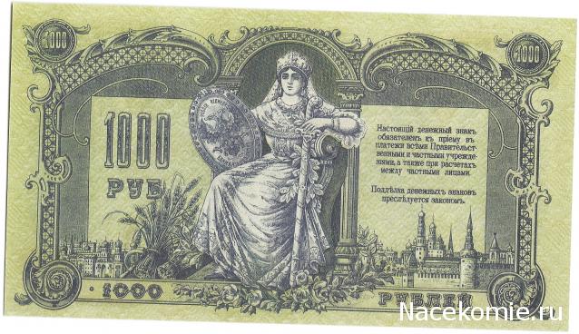 olegnlr - Банкноты стран мира