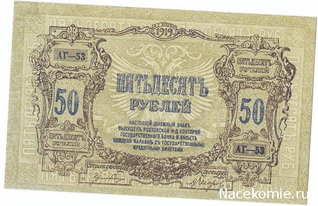 olegnlr - Банкноты стран мира