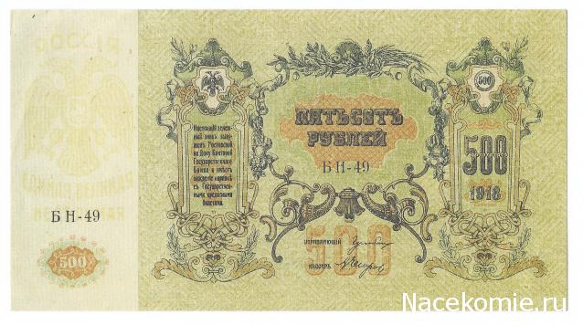 olegnlr - Банкноты стран мира