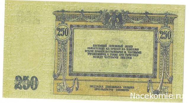 olegnlr - Банкноты стран мира