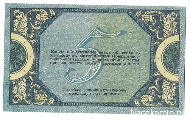 olegnlr - Банкноты стран мира