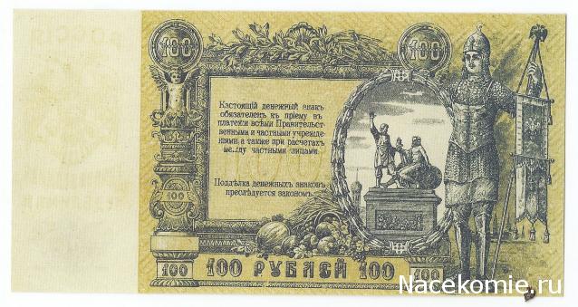 olegnlr - Банкноты стран мира