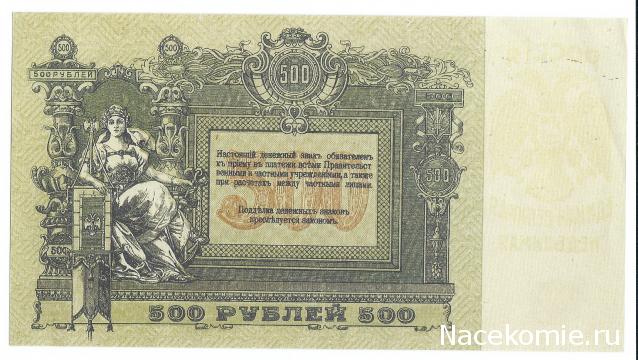 olegnlr - Банкноты стран мира