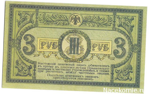 olegnlr - Банкноты стран мира