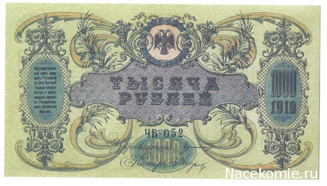 olegnlr - Банкноты стран мира