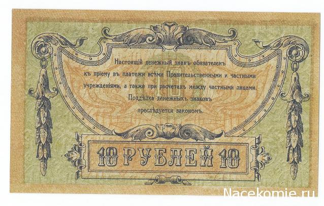 olegnlr - Банкноты стран мира