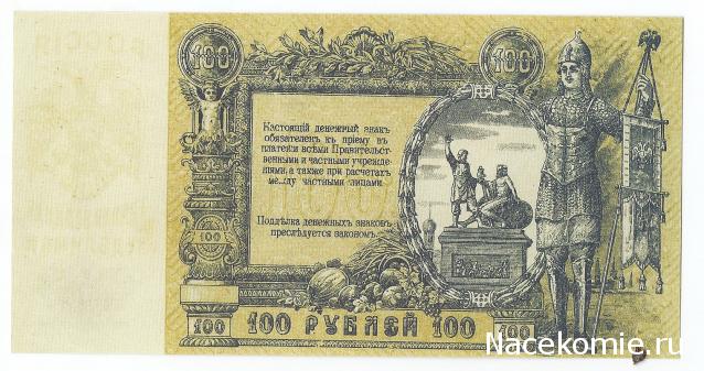 olegnlr - Банкноты стран мира