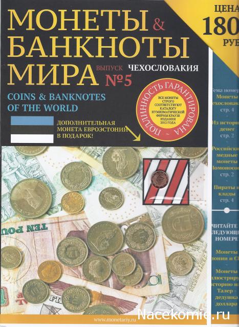 olegnlr - Банкноты стран мира