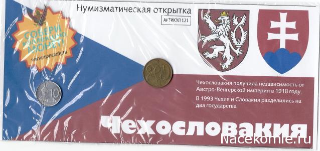 olegnlr - Банкноты стран мира