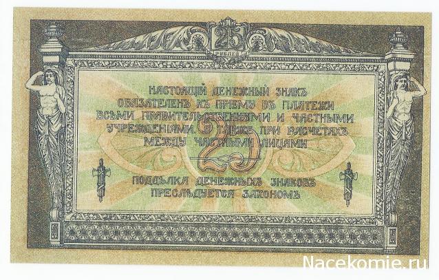 olegnlr - Банкноты стран мира