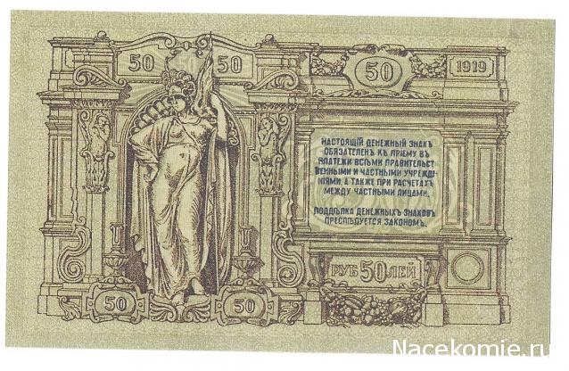 olegnlr - Банкноты стран мира