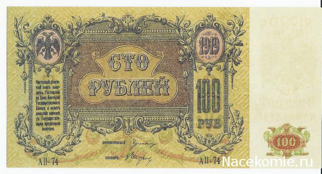 olegnlr - Банкноты стран мира