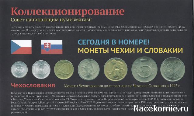 olegnlr - Банкноты стран мира