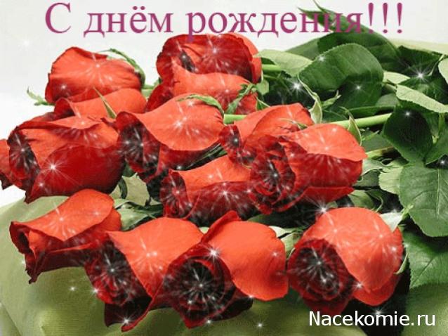Дамы эпохи - Наши дни рождения