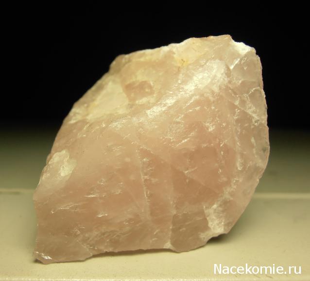 Минералы Сокровища Земли №2 - Розовый кварц