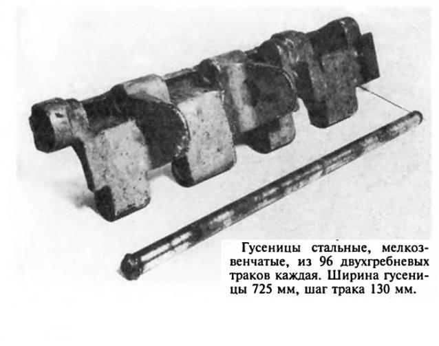 Соберите Танк Тигр - Сборка Башни