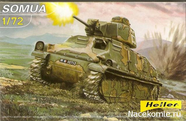 Фото наших коллекций бронетехники