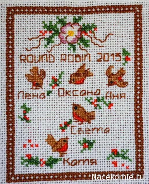 Round Robin- координатор  shabsik