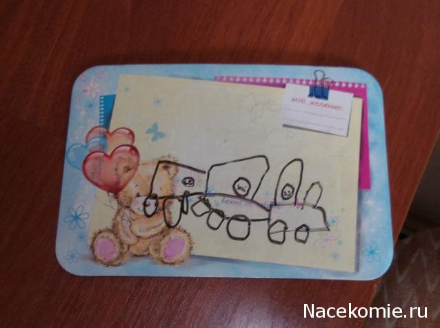 Дом Мечты Болталка: перезагрузка