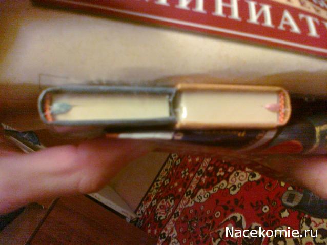 Серия 2012 года