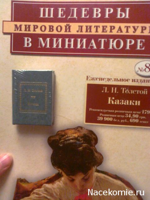 Серия 2012 года