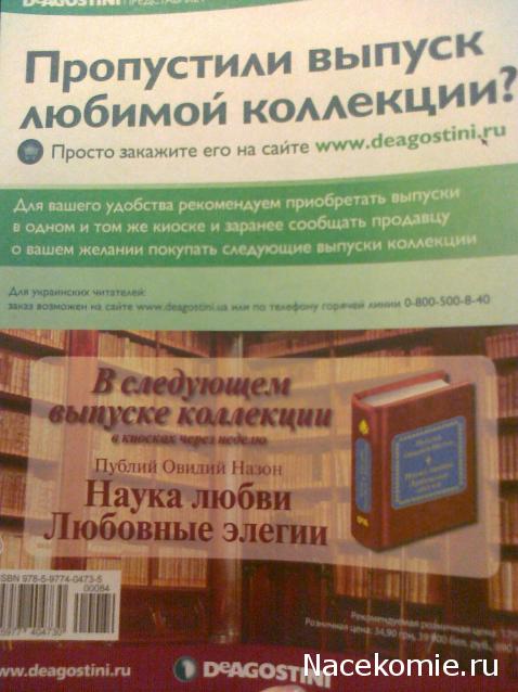 Серия 2012 года
