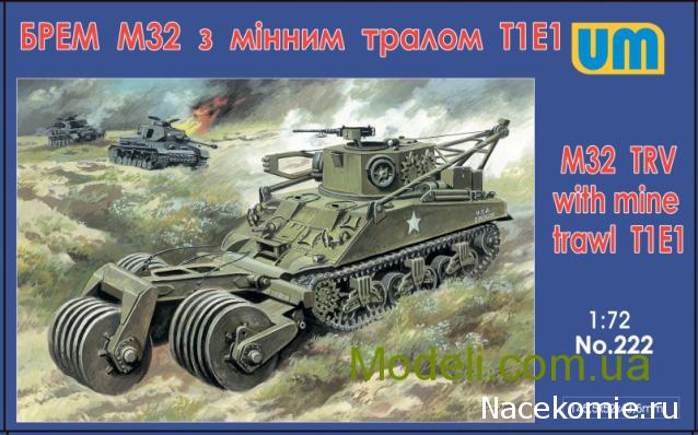 Танкодром (Общая Болталка танковых разделов)